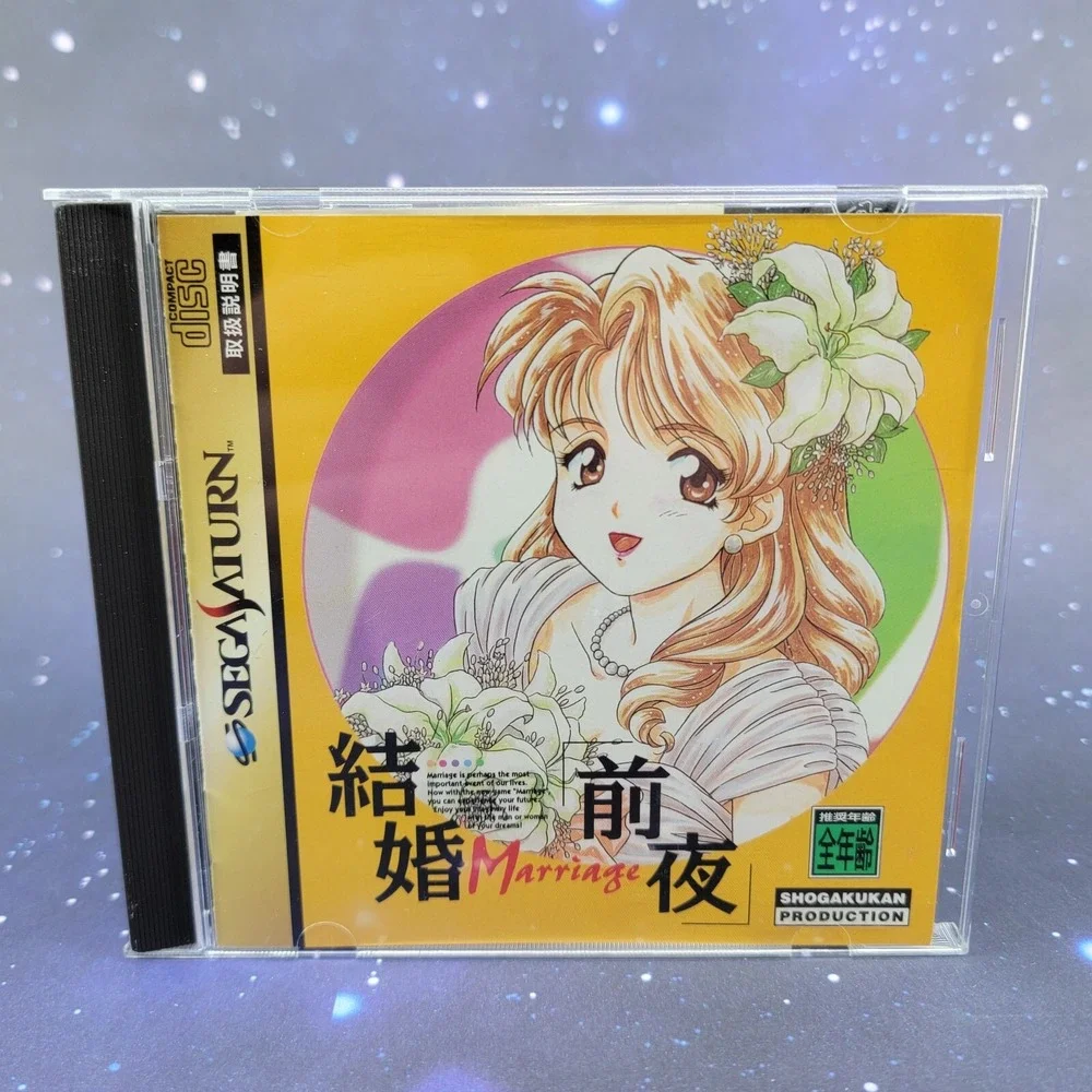 Marriage Kekkon Zenya (Sega Saturn) JAPANESE Video w/ Manual 0545